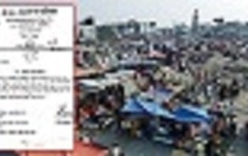 बिपी उद्यानको जग्गा कहिले खाली हुन्छ र ?